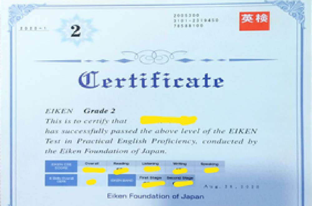 Y.O.さん 英検2級合格！